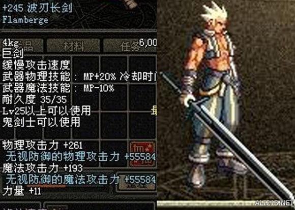 手机游戏什么剑士-游戏中剑士的魅力：挥舞长剑，热血沸腾，你能
