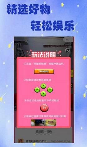 手机游戏的视频_手机游戏视频软件_手机有视频游戏吗