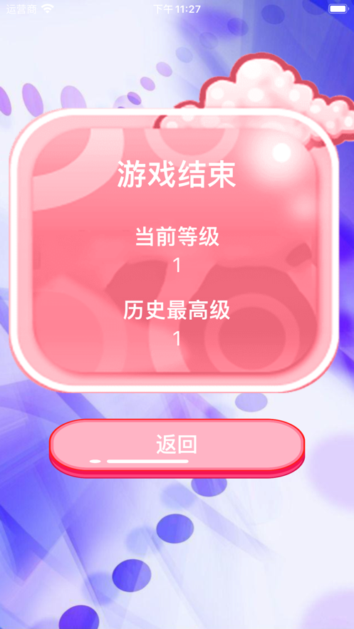 手机游戏的视频_手机有视频游戏吗_手机游戏视频软件