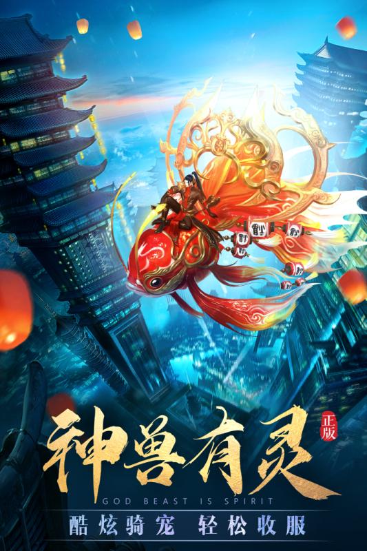 手机游戏轮回神魔劫下载_轮回魔神百度百科_轮回劫1