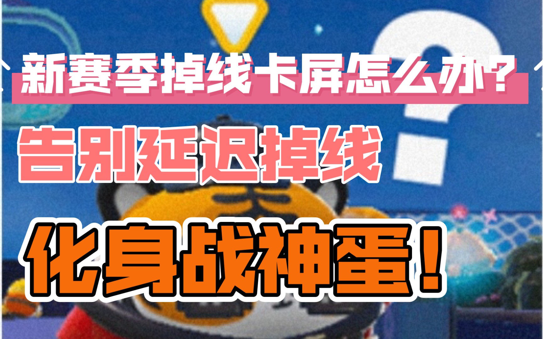 在家办卡玩手机游戏违法吗_在家办卡玩手机游戏可以吗_手机在家玩游戏卡怎么办