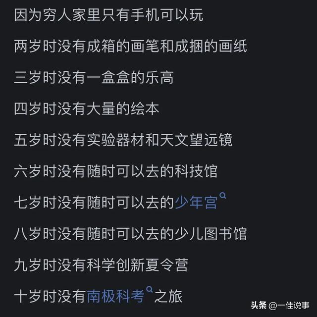 游戏手机问题多_玩出过手机问题游戏怎么解决_手机玩游戏过多出问题了