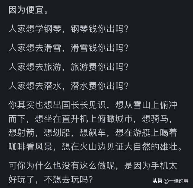 手机玩游戏过多出问题了_玩出过手机问题游戏怎么解决_游戏手机问题多