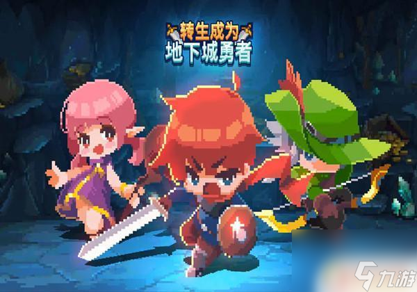 永生劫完整攻略_手机游戏永生劫游戏攻略_永生劫手游下载