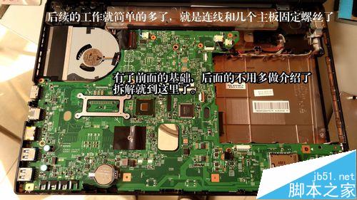 联想台式主机拆机教程_主机联想拆机教程台式怎么拆_主机联想拆机教程台式机能用吗