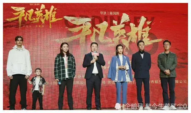 平凡英雄在线播放_《平凡英雄》电影免费观看完整版_平凡英雄电视剧