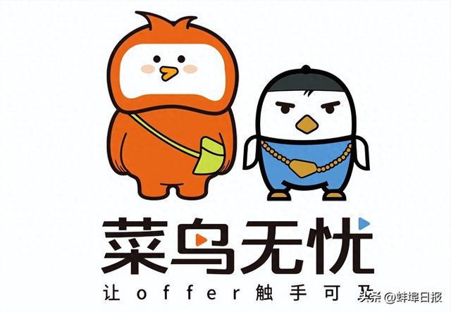 菜鸟客服电话人工400_菜鸟客服人工电话24小时_菜鸟客服人工电话多少号