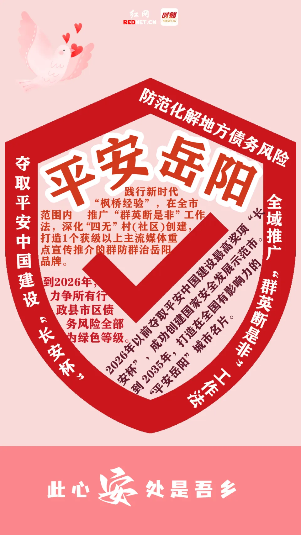 手游秀软件_手机版手机游戏_手机秀游戏