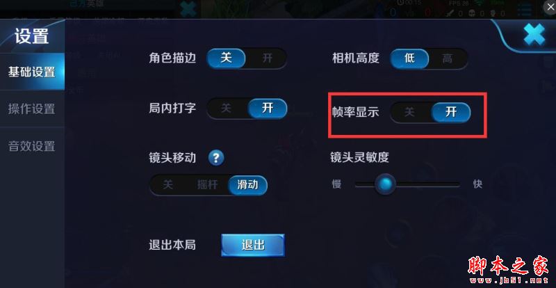 手机设置打游戏流畅不卡_流畅卡打设置手机游戏怎么设置_流畅卡打设置手机游戏没声音