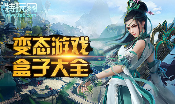 氪金手机游戏排行榜_手机游戏不氪金_氪金手机游戏有哪些