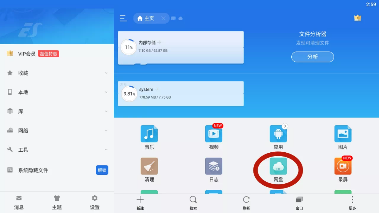 qq发视频要加为好友吗_qq没加好友怎么发视频_qq要加好友才能传视频
