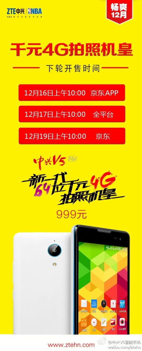 中兴手机关闭游戏广告_中兴关闭广告手机游戏怎么关闭_中兴手机广告词
