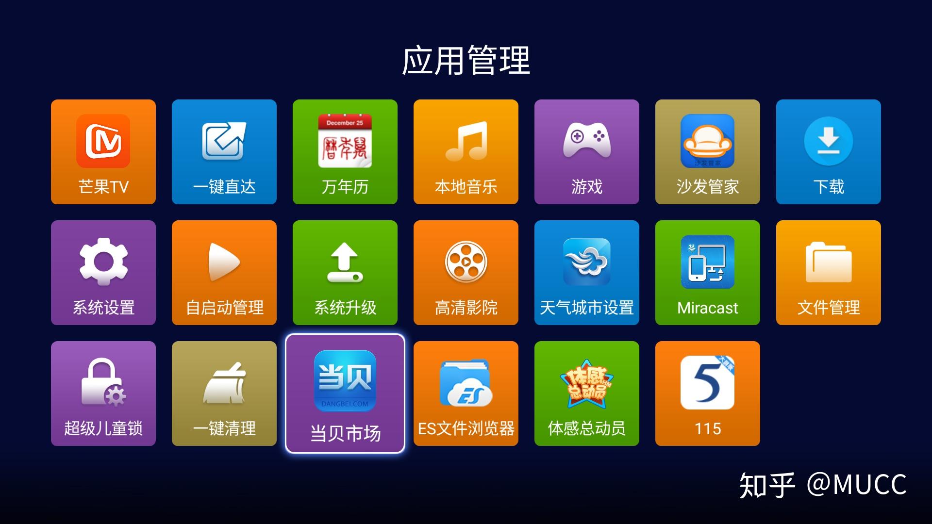 中兴关闭广告手机游戏怎么关闭_中兴手机关闭游戏广告_中兴手机广告词