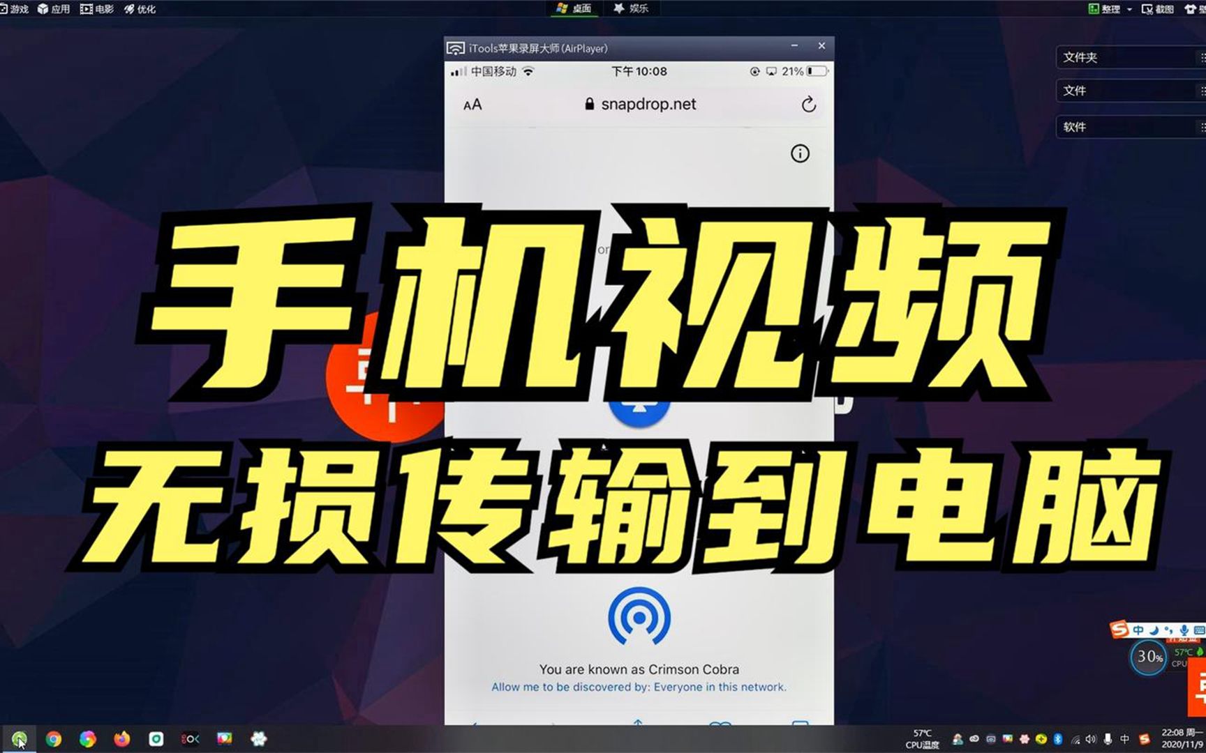 手机用数据线连接游戏电脑_手机连接电脑的游戏_用手机连接电脑玩游戏