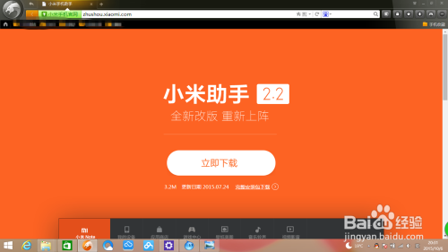 用手机连接电脑玩游戏_手机用数据线连接游戏电脑_手机连接电脑的游戏