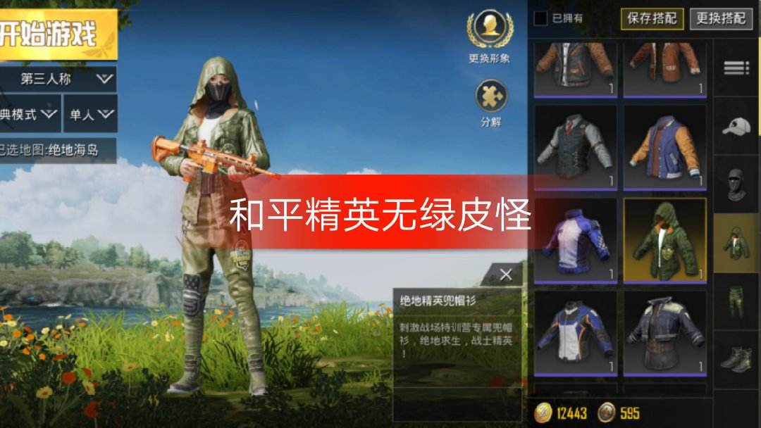 氪金手机游戏排行榜前十_玩推荐氪金手机游戏的软件_手机玩极度氪金的游戏推荐