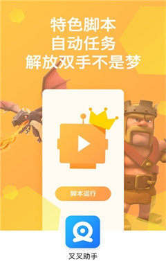 上传助手服装苹果版_上传小助手_手机游戏上传助手软件