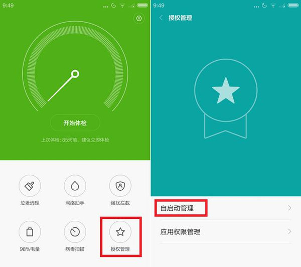手机越玩游戏越卡吗怎么办-手机玩游戏卡顿？别急，这几个小妙招