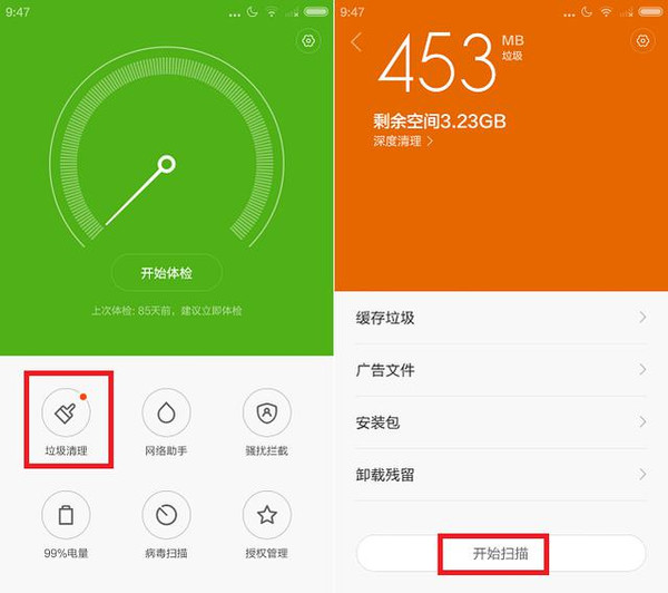 办卡玩手机游戏可以吗_办卡玩手机游戏怎么办_手机越玩游戏越卡吗怎么办