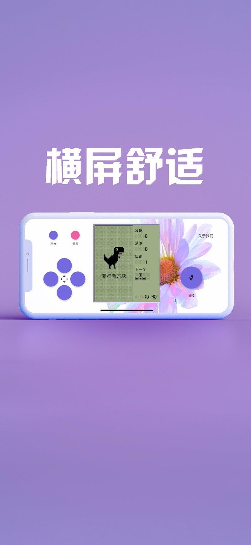 手机游戏怎么选横屏模式-手机游戏选横屏模式：让游戏体验翻倍的