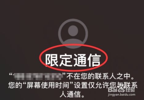 华为手机怎么设置拦截境外电话-华为手机拦截境外电话，轻松搞定