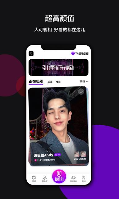 手机语音联机游戏：让你热血沸腾又烦恼的社交新宠