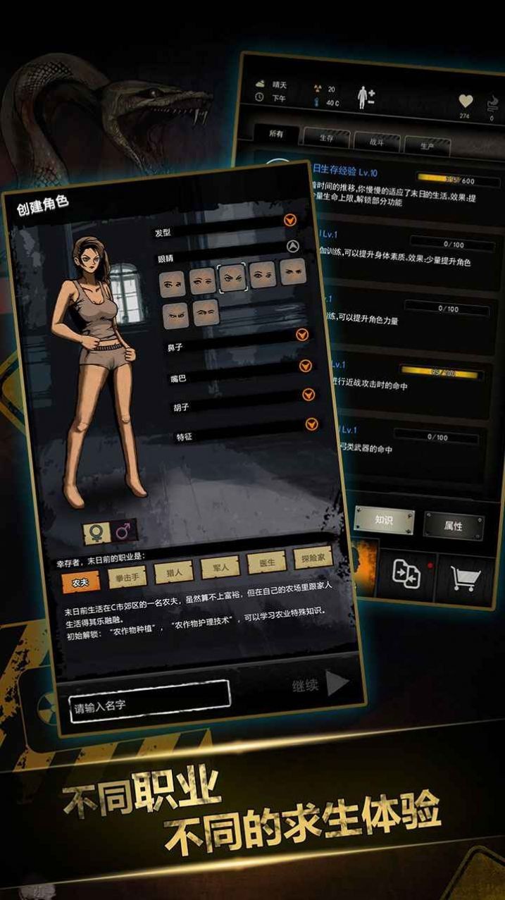 手机生存累游戏_手机上多人生存游戏_生存手机游戏推荐