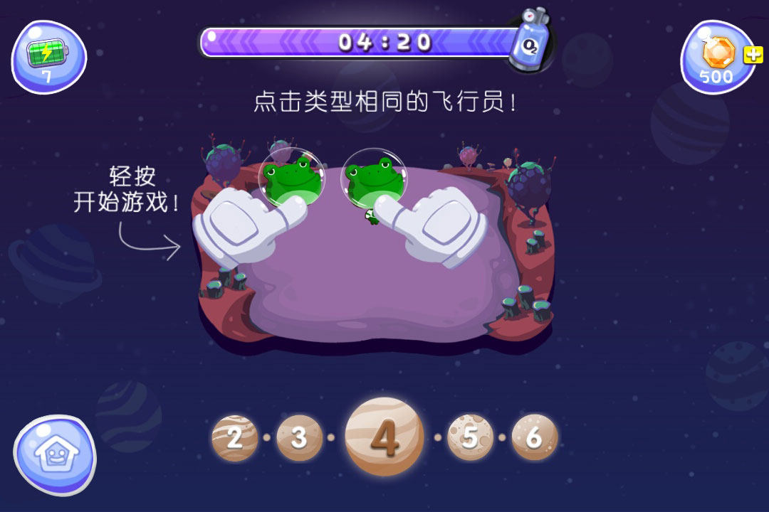 手机星际类游戏_手机上最好玩的星际游戏_星际手机游戏