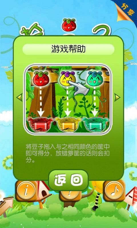 手机游戏兑_玩游戏兑换手机的游戏_兑换手机的游戏软件