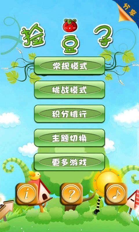 玩游戏兑换手机的游戏_兑换手机的游戏软件_手机游戏兑
