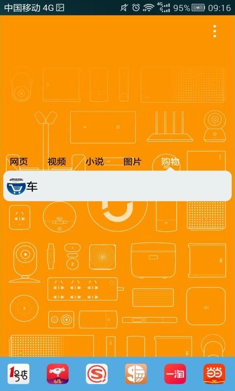 手机怎么搜到电脑游戏网络-手机如何搜到电脑游戏网络？详细步骤
