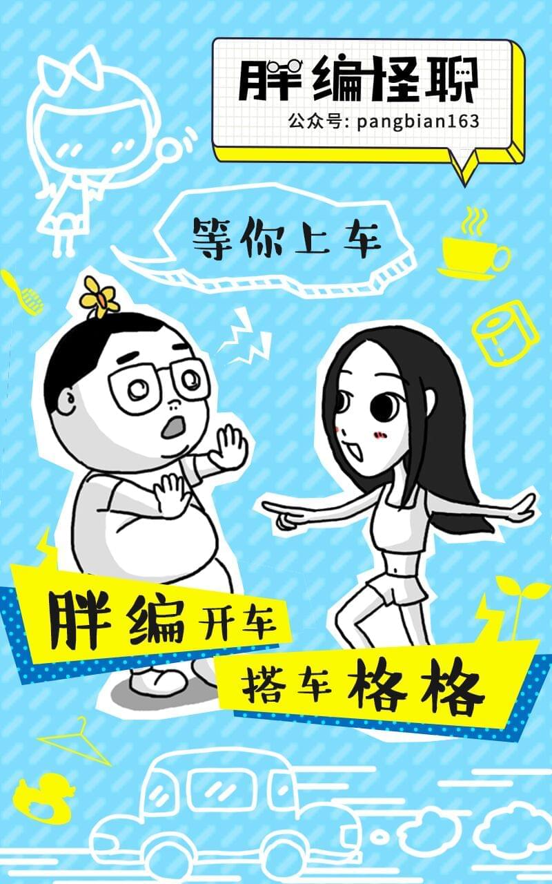 最终电车痴汉3-最终电车痴汉 3：现实中被侵犯者的痛苦与无奈