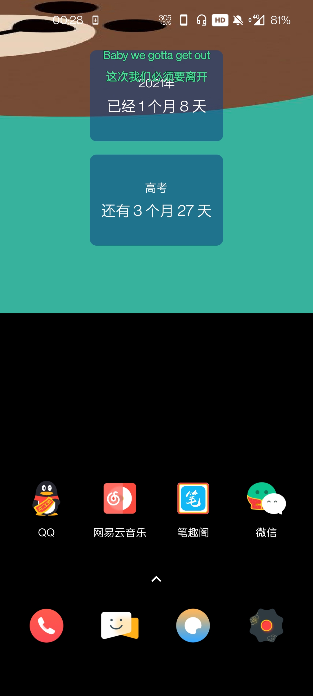 游戏画面暗处太暗_手机玩游戏画面太暗_暗画面玩手机游戏怎么调