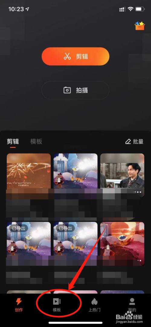 手机游戏制作模板_手机制作模拟游戏_模板制作手机游戏软件