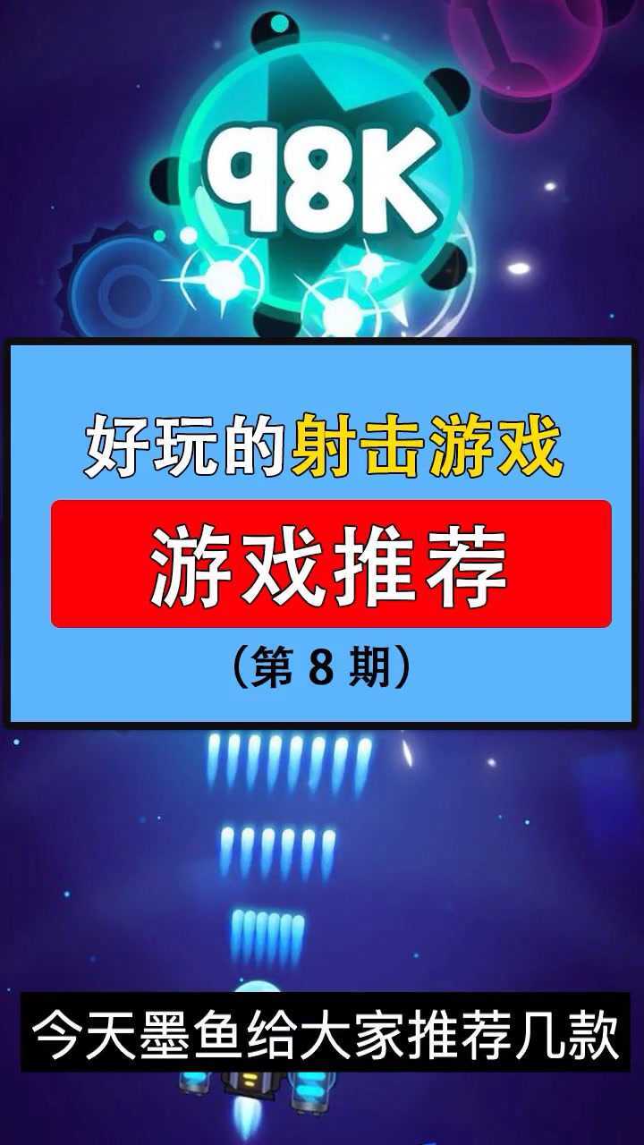 腾讯射击类手机游戏_射击游戏腾讯_手机射击游戏推荐腾讯视频