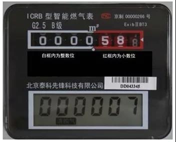 北京市供暖时间-北京供暖时间：11 月 15 日至次年 3 