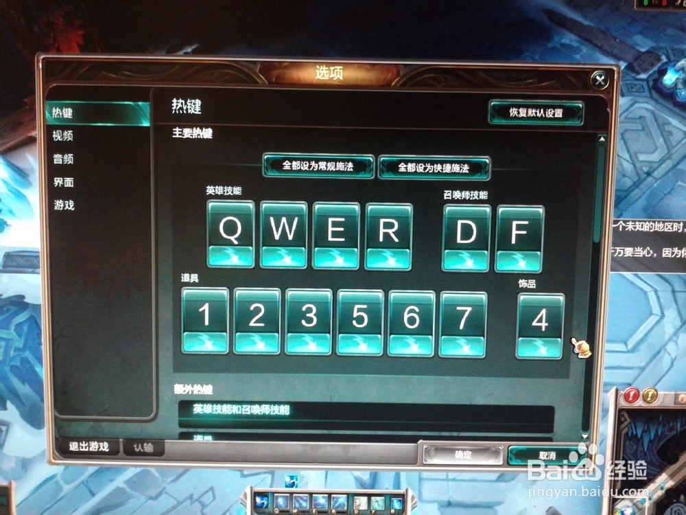设置手机游戏时间_手机游戏lol设置_设置手机游戏时间锁