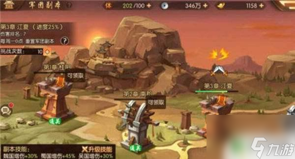 手机游戏汉化包_手机游戏汉化app_手机游戏中汉化游戏