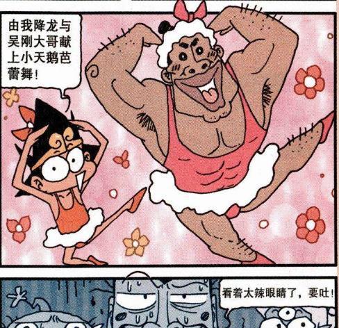 奥冬兰兰长什么样子_奥冬兰兰_奥冬兰兰作者在b站叫什么