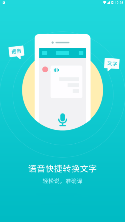 阿里翻译怎么使用_阿里翻译_阿里翻译众包平台