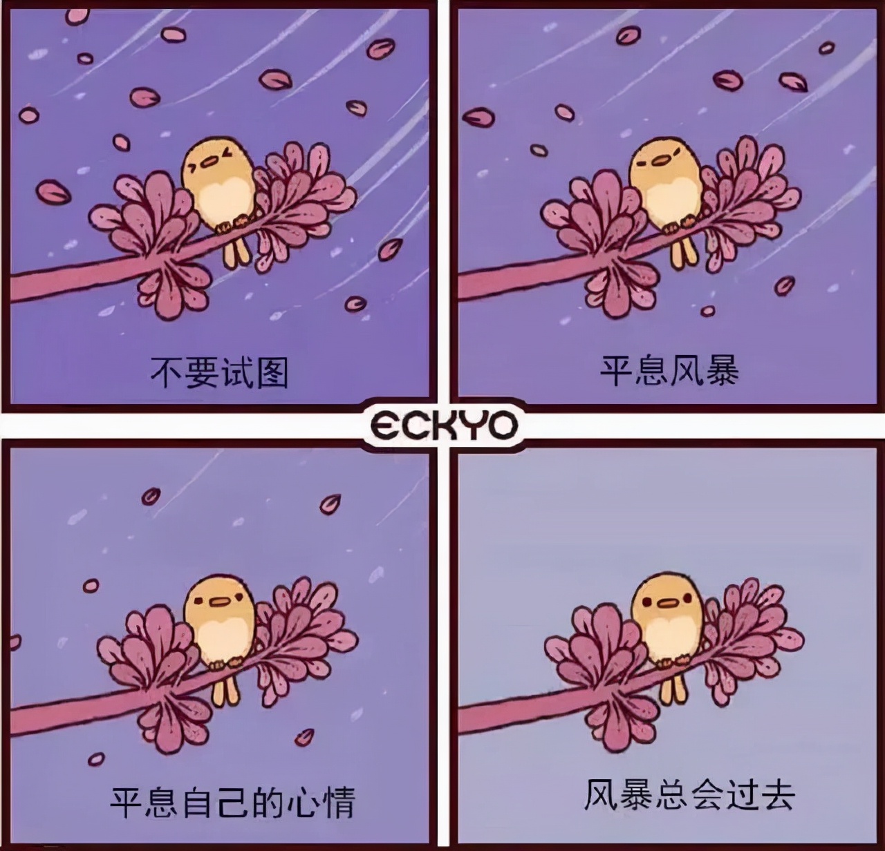 紫云院素良颜艺_紫云院素良萌娘百科_紫云院素良