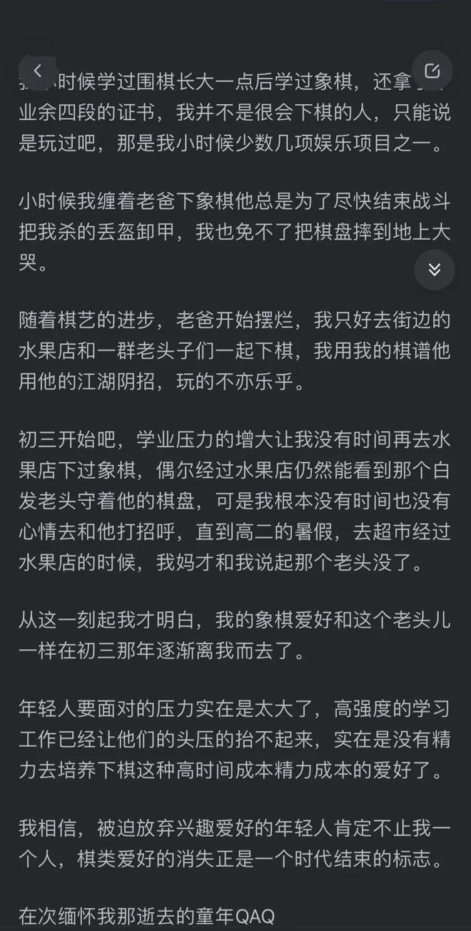 手机牛游戏-手机游戏：让人又爱又恨的时间黑洞，如何平衡娱乐与