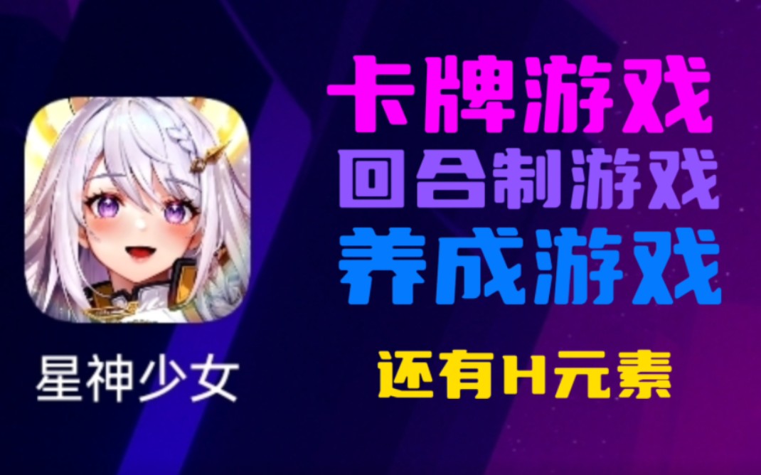 手机学生绅士游戏推荐_有没有推荐的绅士手机游戏_绅士推荐手机游戏学生版