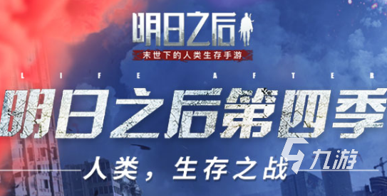 手机游戏共和国_共和国手机游戏汉化版_共和国手机游戏有哪些