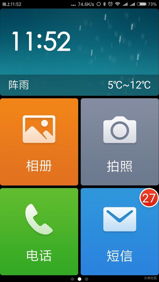 录音手机功能在哪里_oppo手机怎么录音_录音手机里的声音