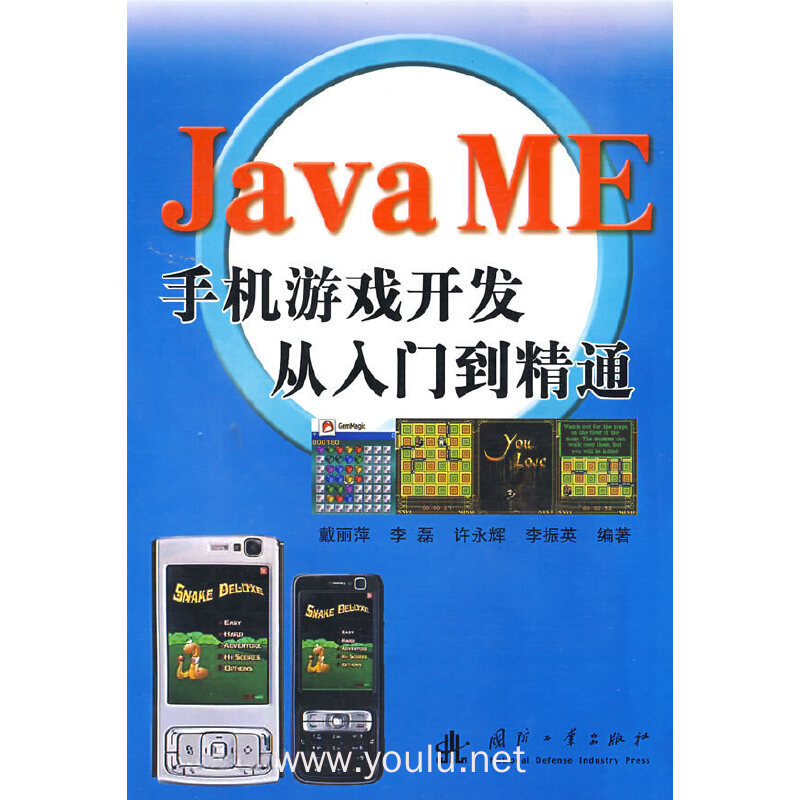 手机开发游戏app_示例开发手机游戏软件_手机游戏开发示例
