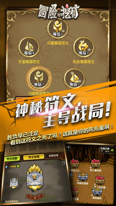 保值的手机游戏_手机游戏什么保值_保值手机游戏排行榜