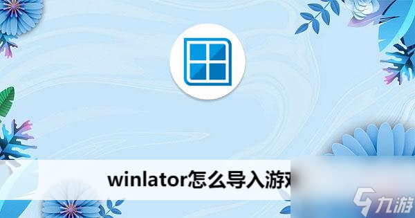 手机游戏工具怎么打开电脑_电脑游戏怎么用手机打开_电脑端游戏怎么用手机打开