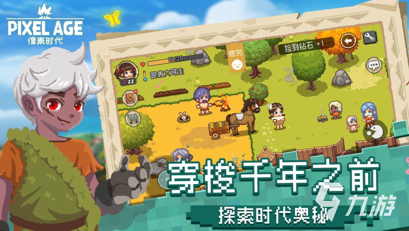 好玩的经营游戏手机_好玩经营手机游戏有哪些软件_手机有哪些经营游戏好玩