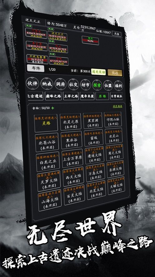 手机游戏解压不了_解压手机游戏知乎_解压手机游戏安装包获得音乐